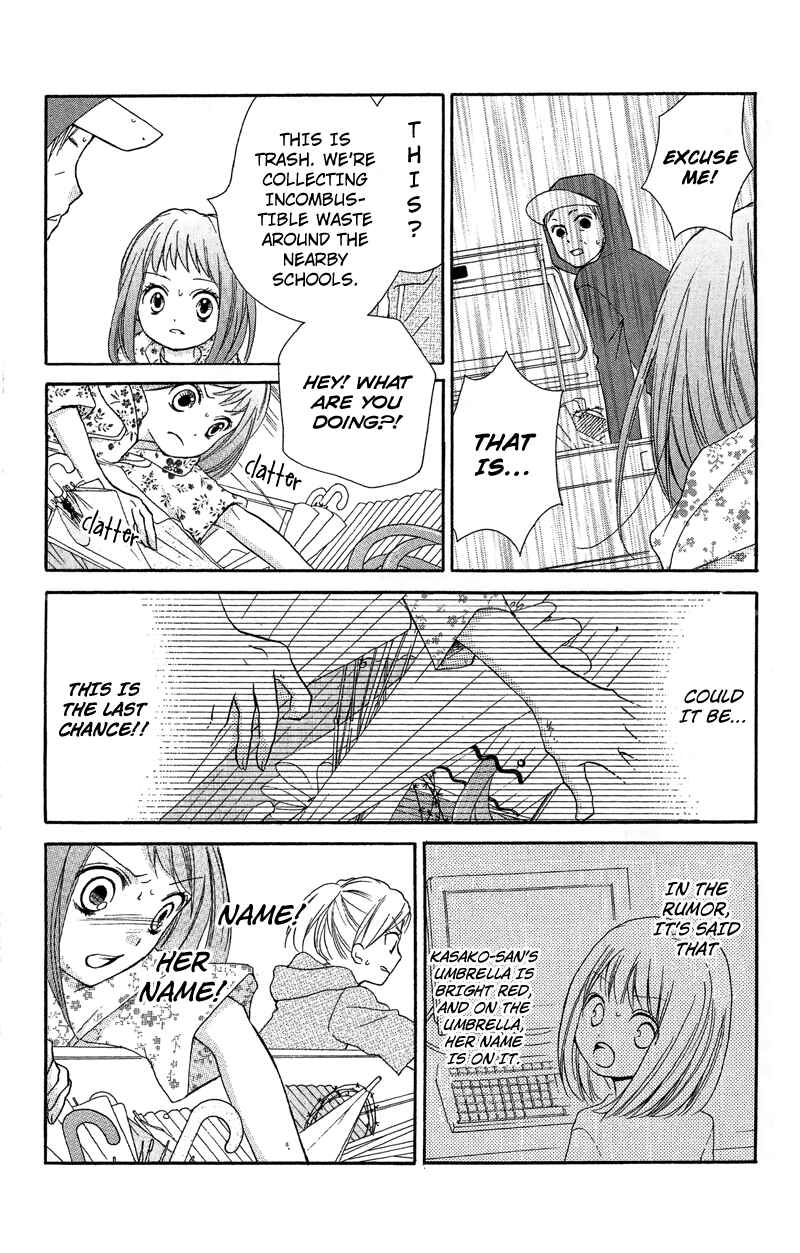 Page 23 Chapter 9 Zekkyou Gakkyuu