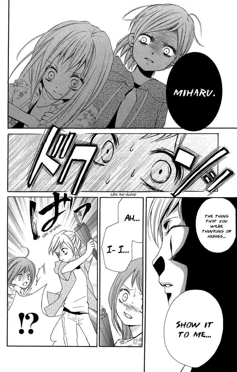 Page 26 Chapter 9 Zekkyou Gakkyuu