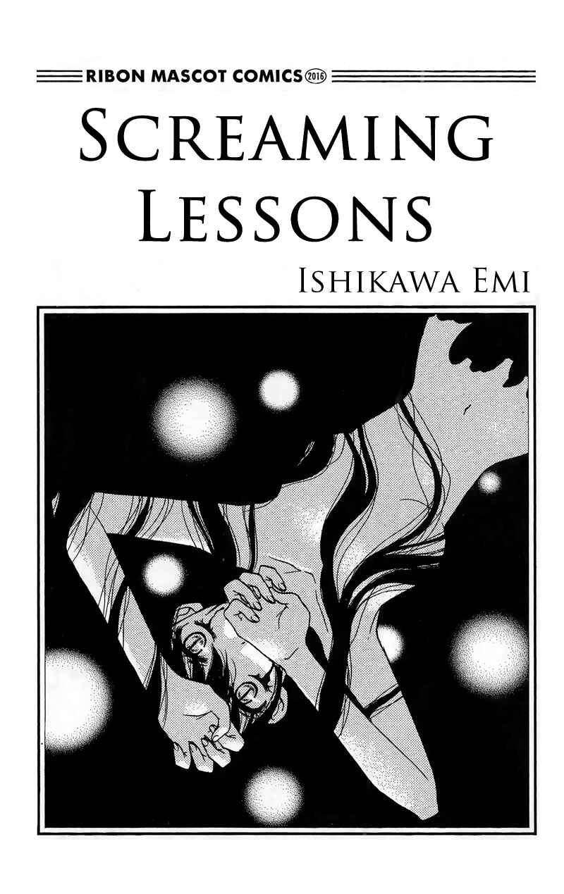 Page 3 Chapter 9 Zekkyou Gakkyuu