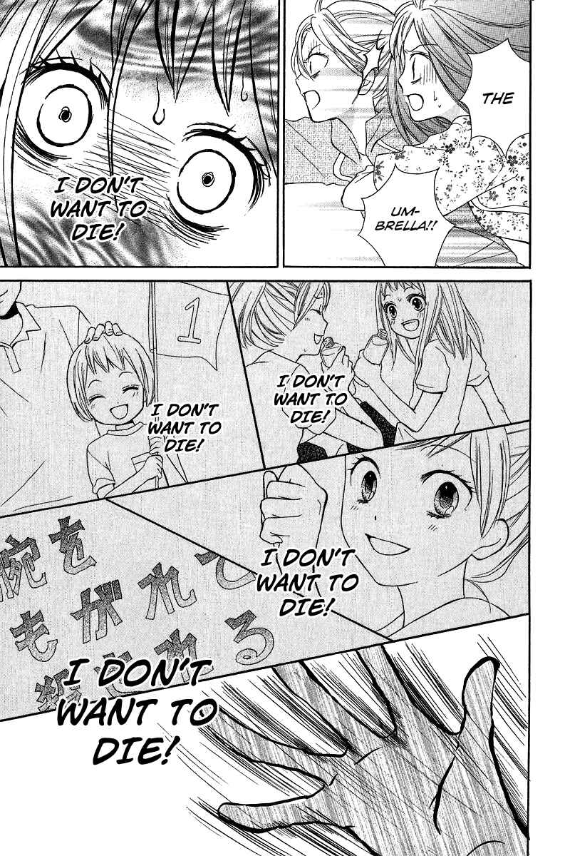 Page 31 Chapter 9 Zekkyou Gakkyuu