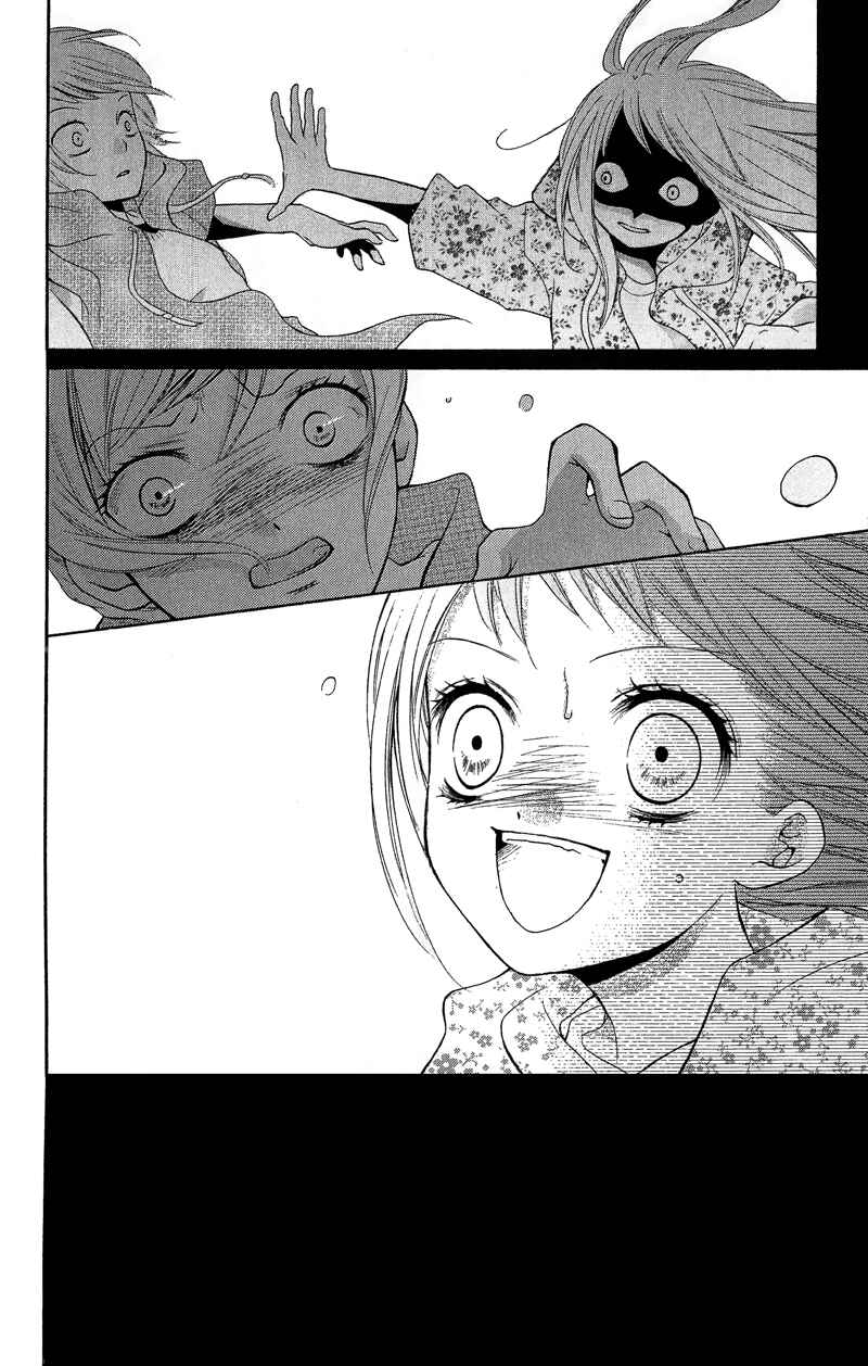 Page 32 Chapter 9 Zekkyou Gakkyuu