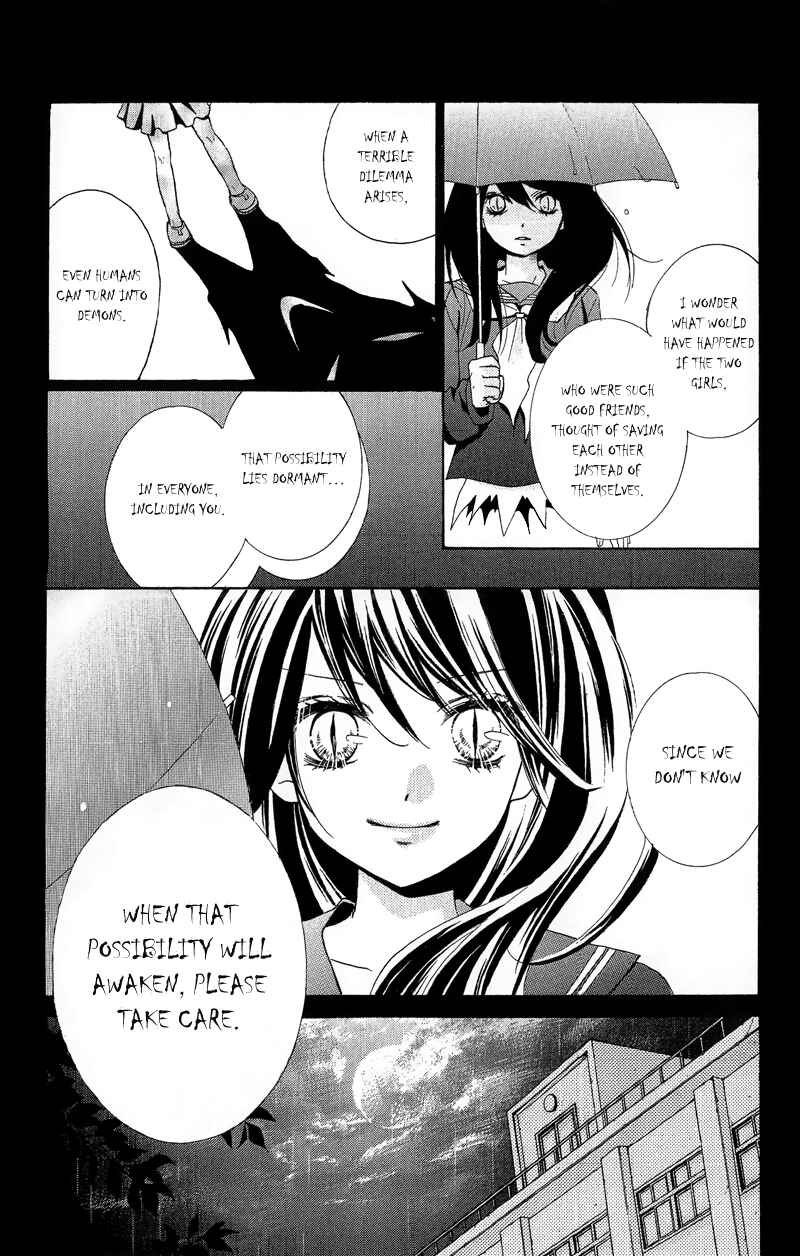 Page 35 Chapter 9 Zekkyou Gakkyuu