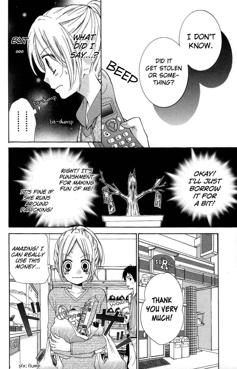 Page 10 Chapter 19 Zekkyou Gakkyuu