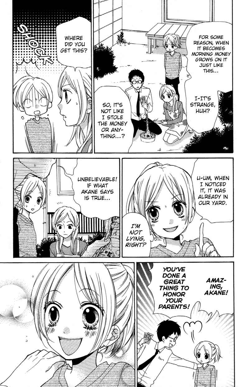 Page 13 Chapter 19 Zekkyou Gakkyuu
