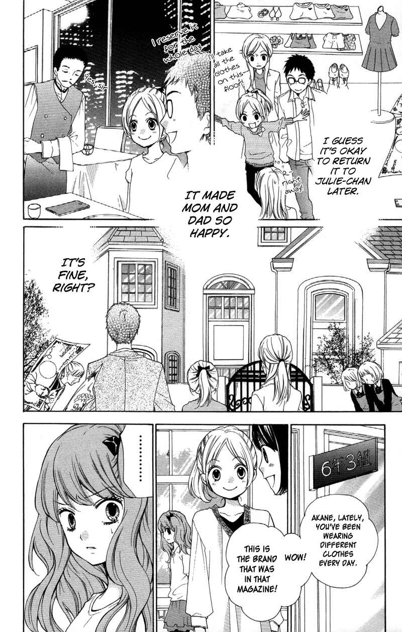 Page 14 Chapter 19 Zekkyou Gakkyuu