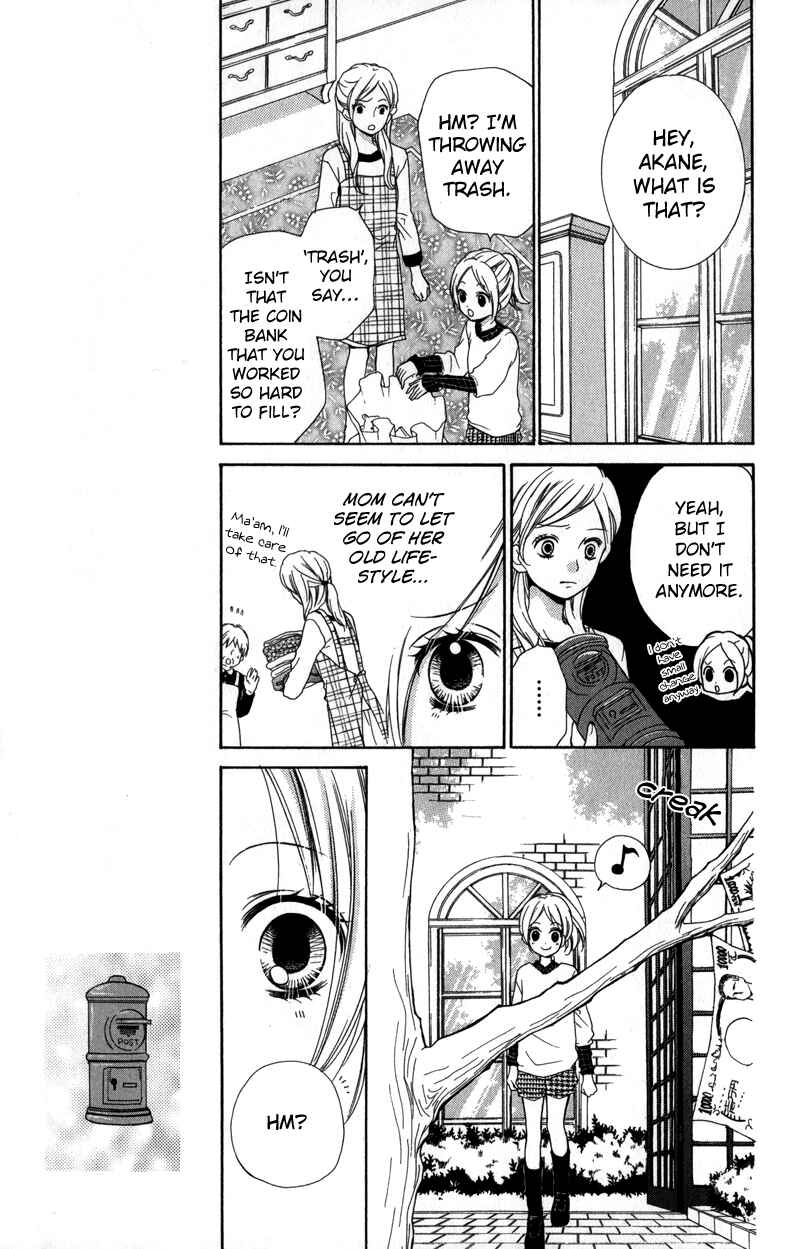 Page 15 Chapter 19 Zekkyou Gakkyuu