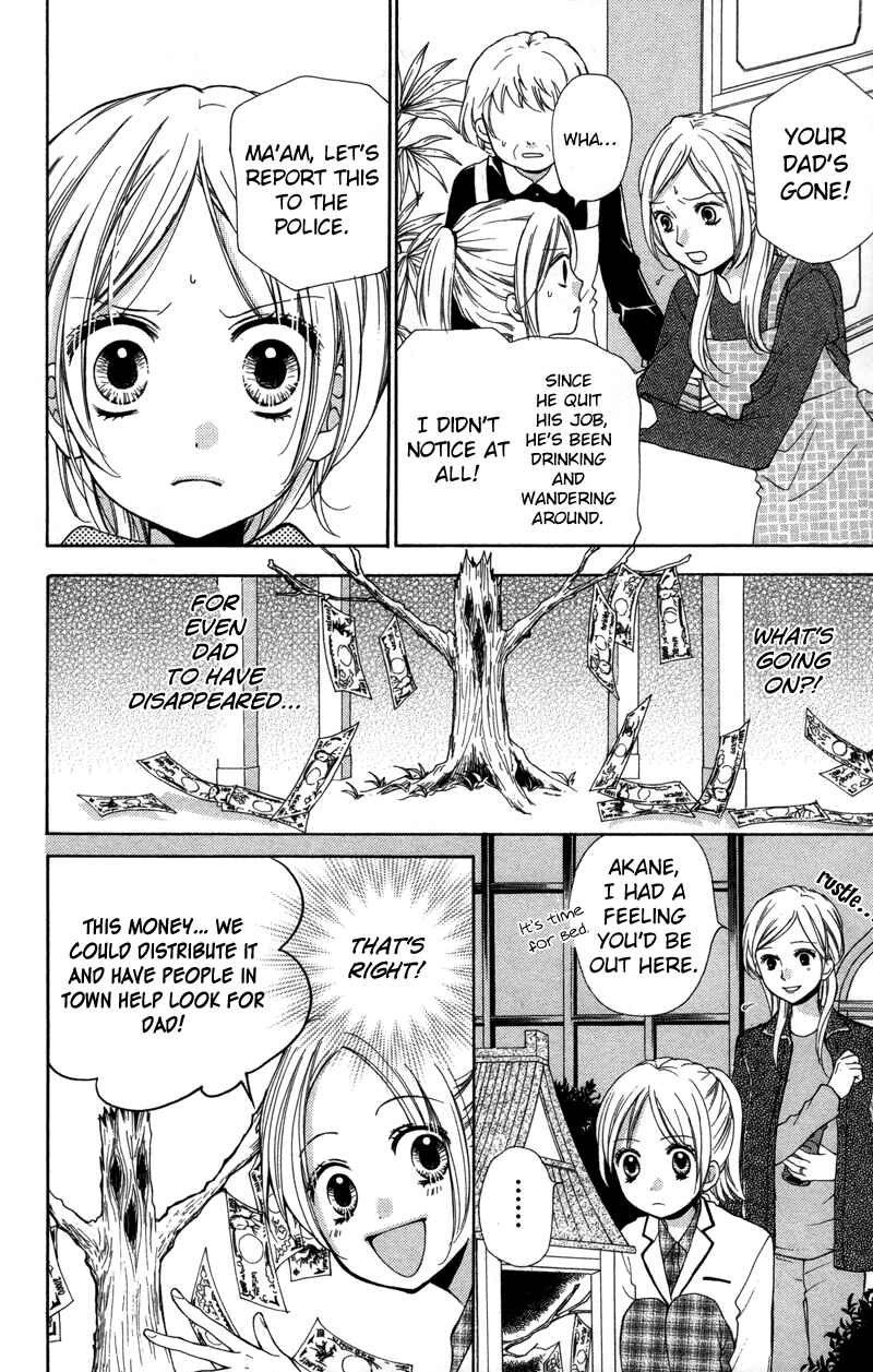 Page 18 Chapter 19 Zekkyou Gakkyuu