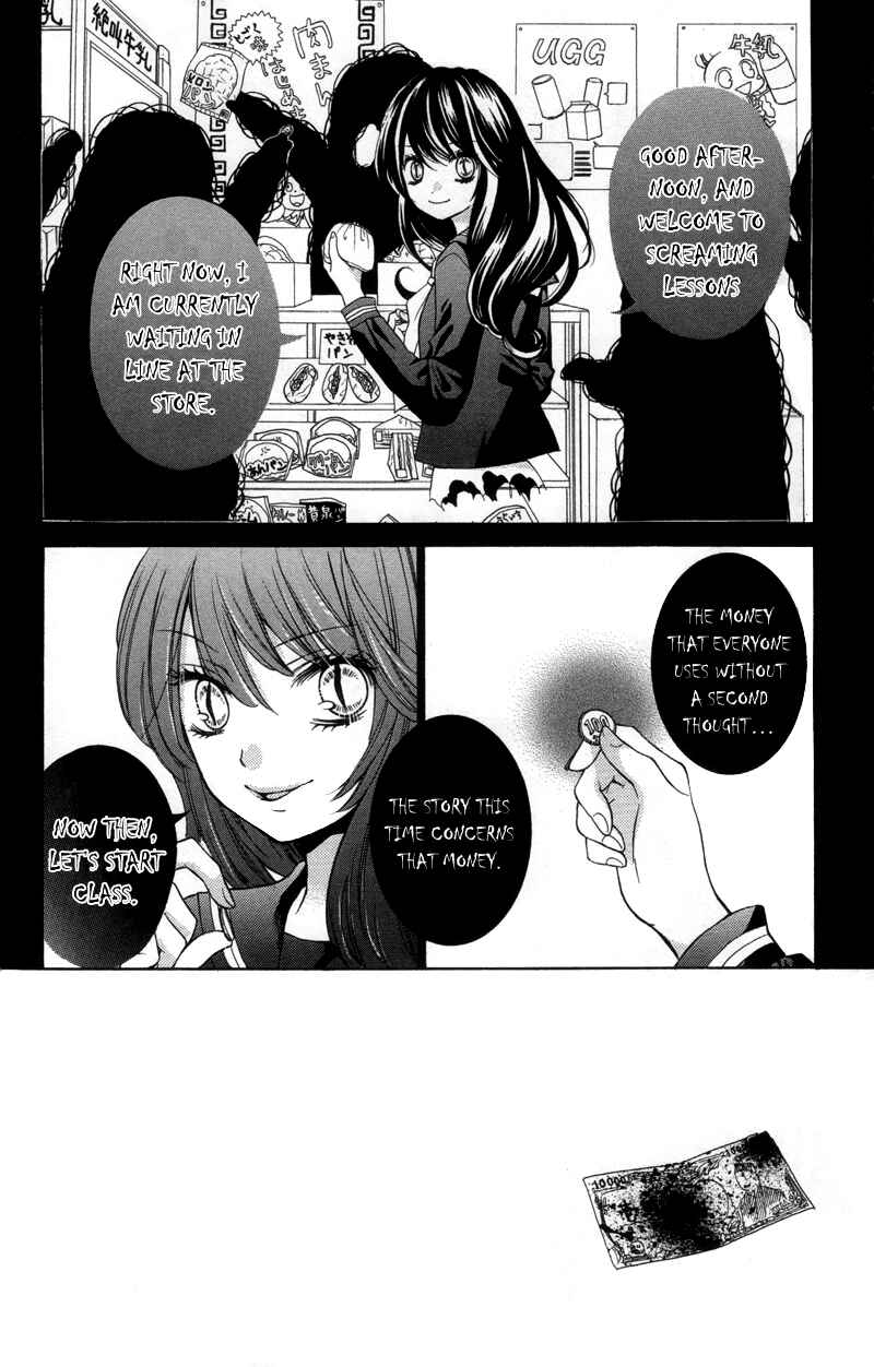 Page 2 Chapter 19 Zekkyou Gakkyuu