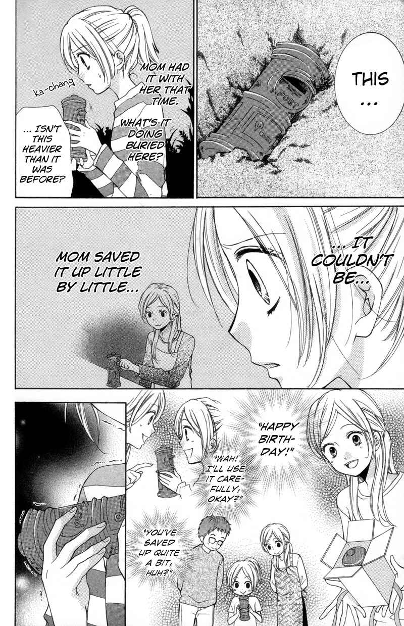 Page 24 Chapter 19 Zekkyou Gakkyuu