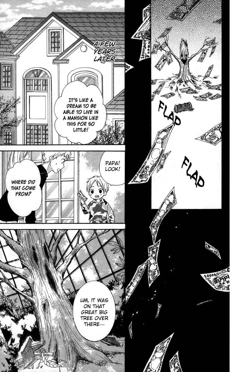 Page 29 Chapter 19 Zekkyou Gakkyuu
