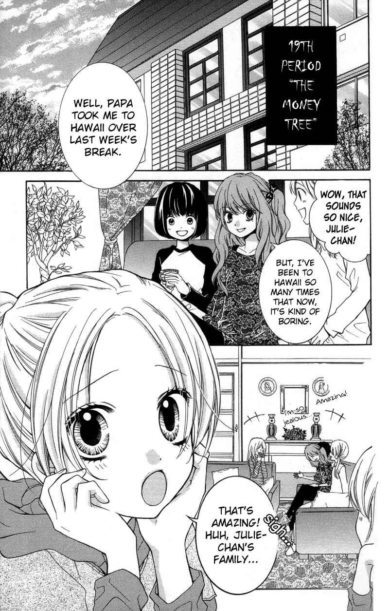 Page 3 Chapter 19 Zekkyou Gakkyuu