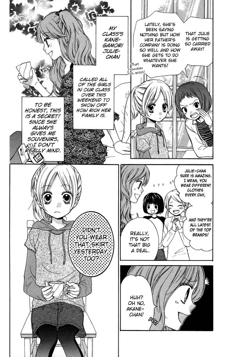 Page 4 Chapter 19 Zekkyou Gakkyuu