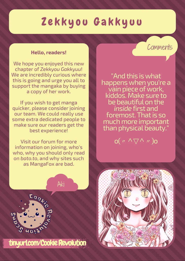 Page 39 Chapter 49 Zekkyou Gakkyuu