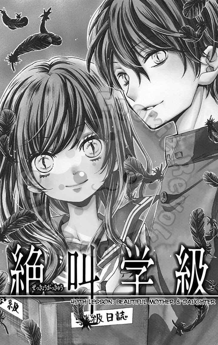 Page 6 Chapter 49 Zekkyou Gakkyuu