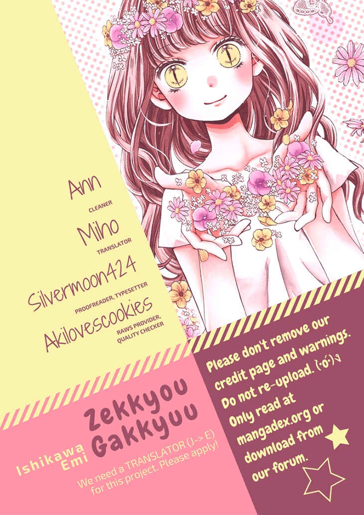 Page 1 Chapter 57 Zekkyou Gakkyuu