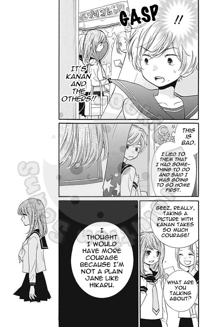 Page 11 Chapter 57 Zekkyou Gakkyuu