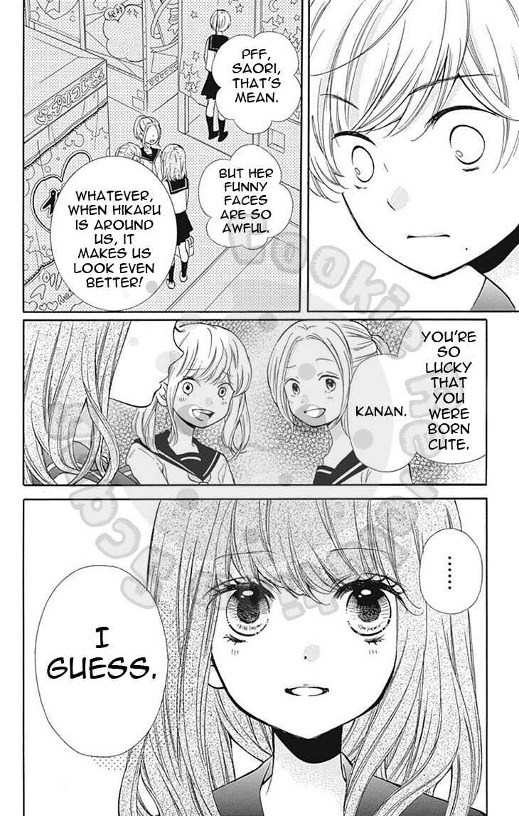 Page 12 Chapter 57 Zekkyou Gakkyuu
