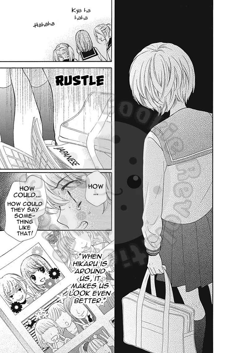 Page 13 Chapter 57 Zekkyou Gakkyuu