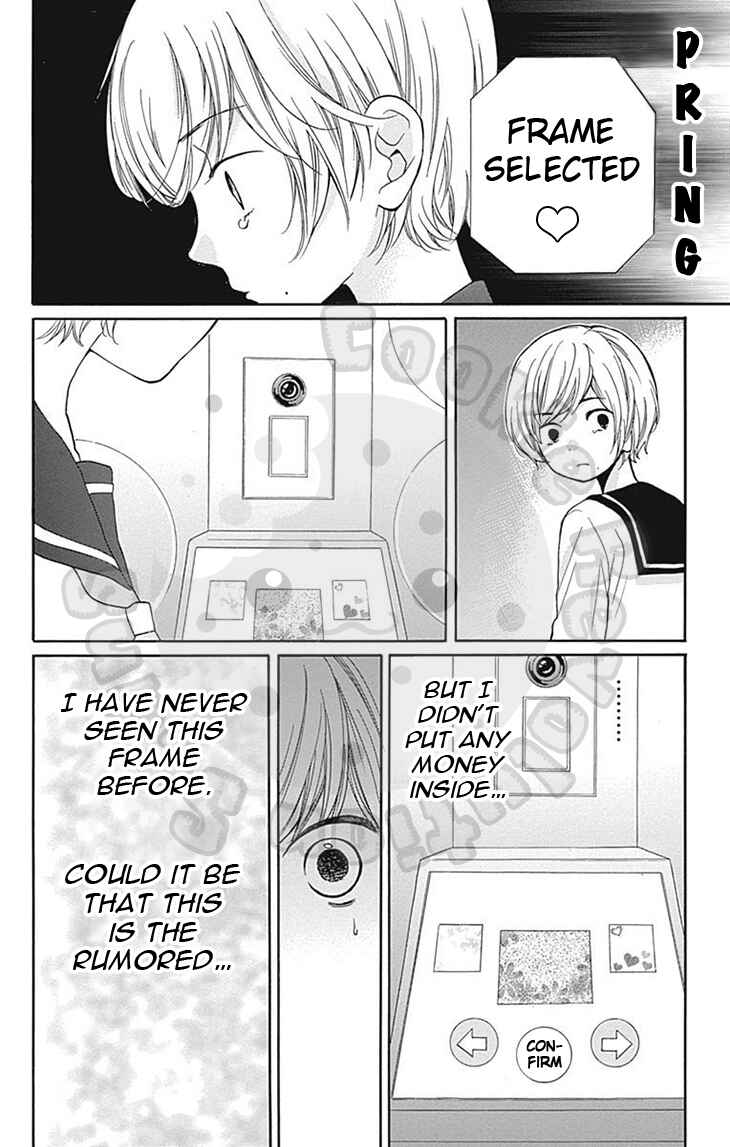 Page 14 Chapter 57 Zekkyou Gakkyuu