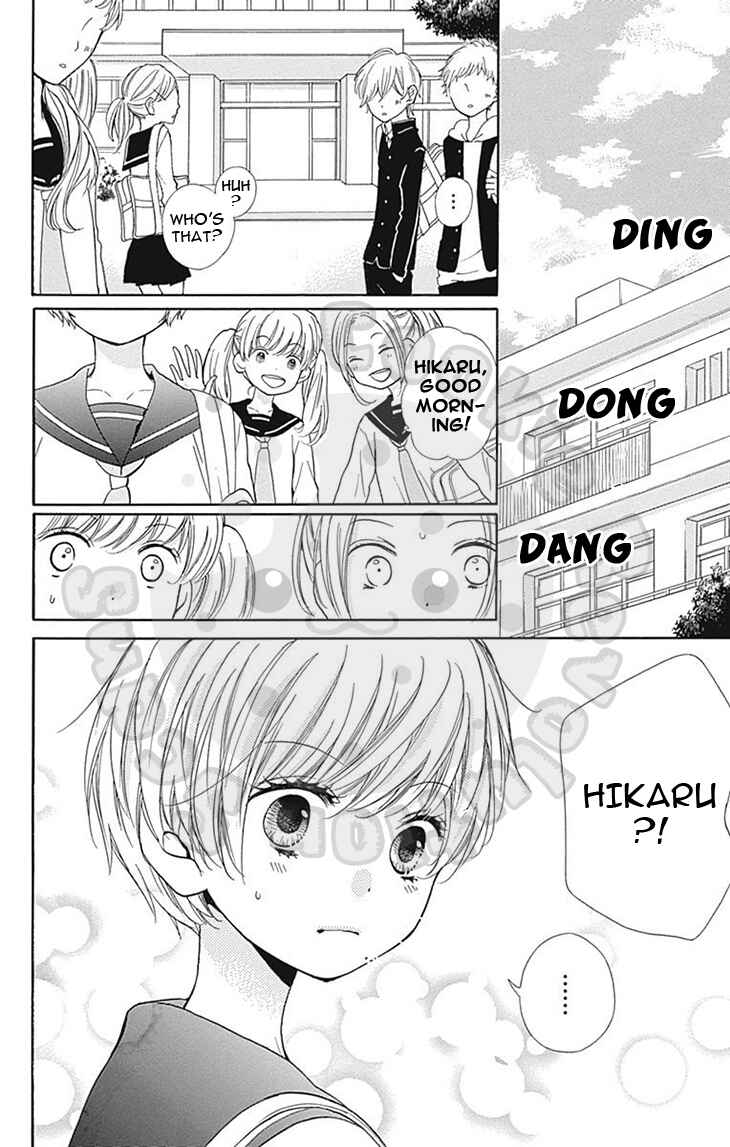 Page 16 Chapter 57 Zekkyou Gakkyuu