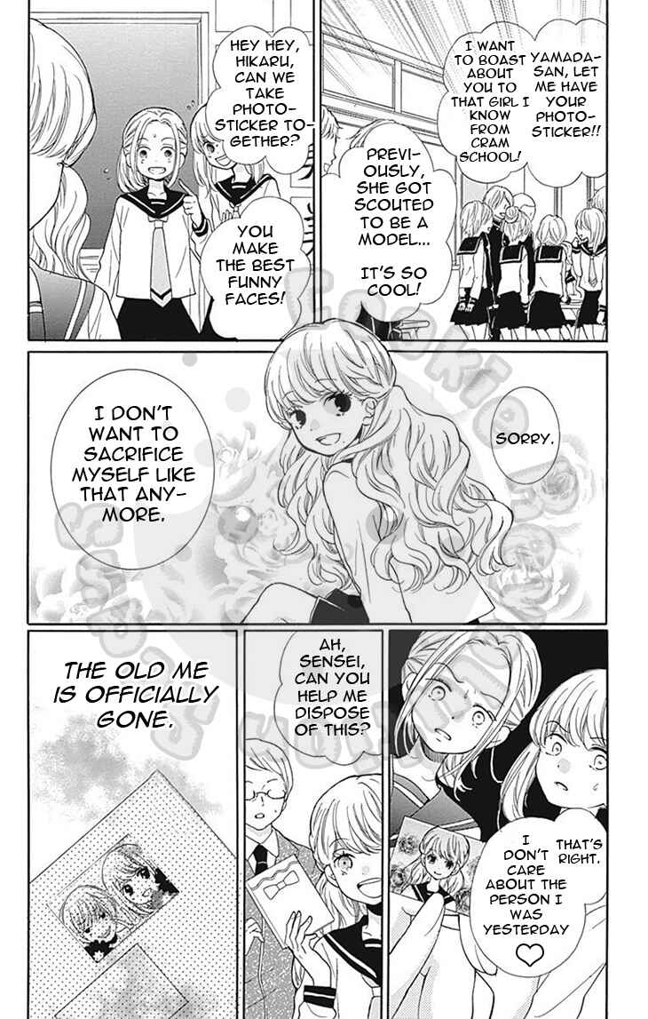 Page 22 Chapter 57 Zekkyou Gakkyuu
