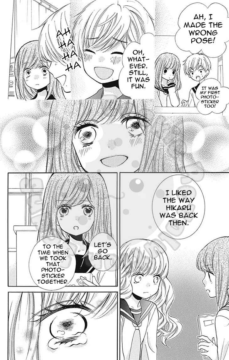 Page 32 Chapter 57 Zekkyou Gakkyuu