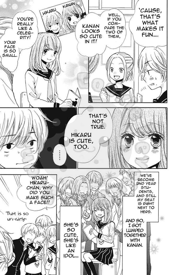 Page 7 Chapter 57 Zekkyou Gakkyuu