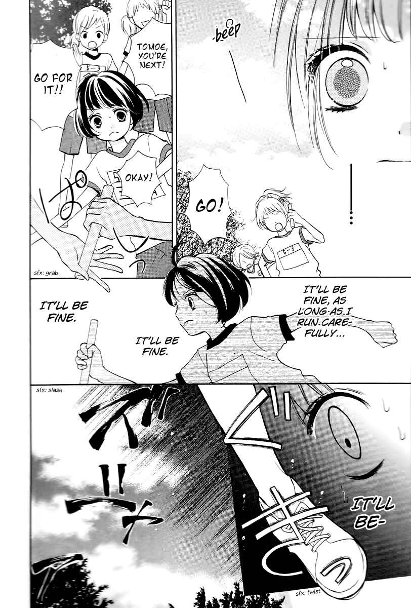 Page 20 Chapter 13 Zekkyou Gakkyuu