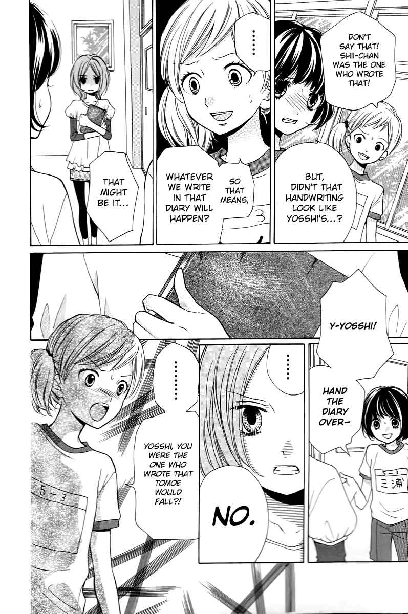 Page 22 Chapter 13 Zekkyou Gakkyuu