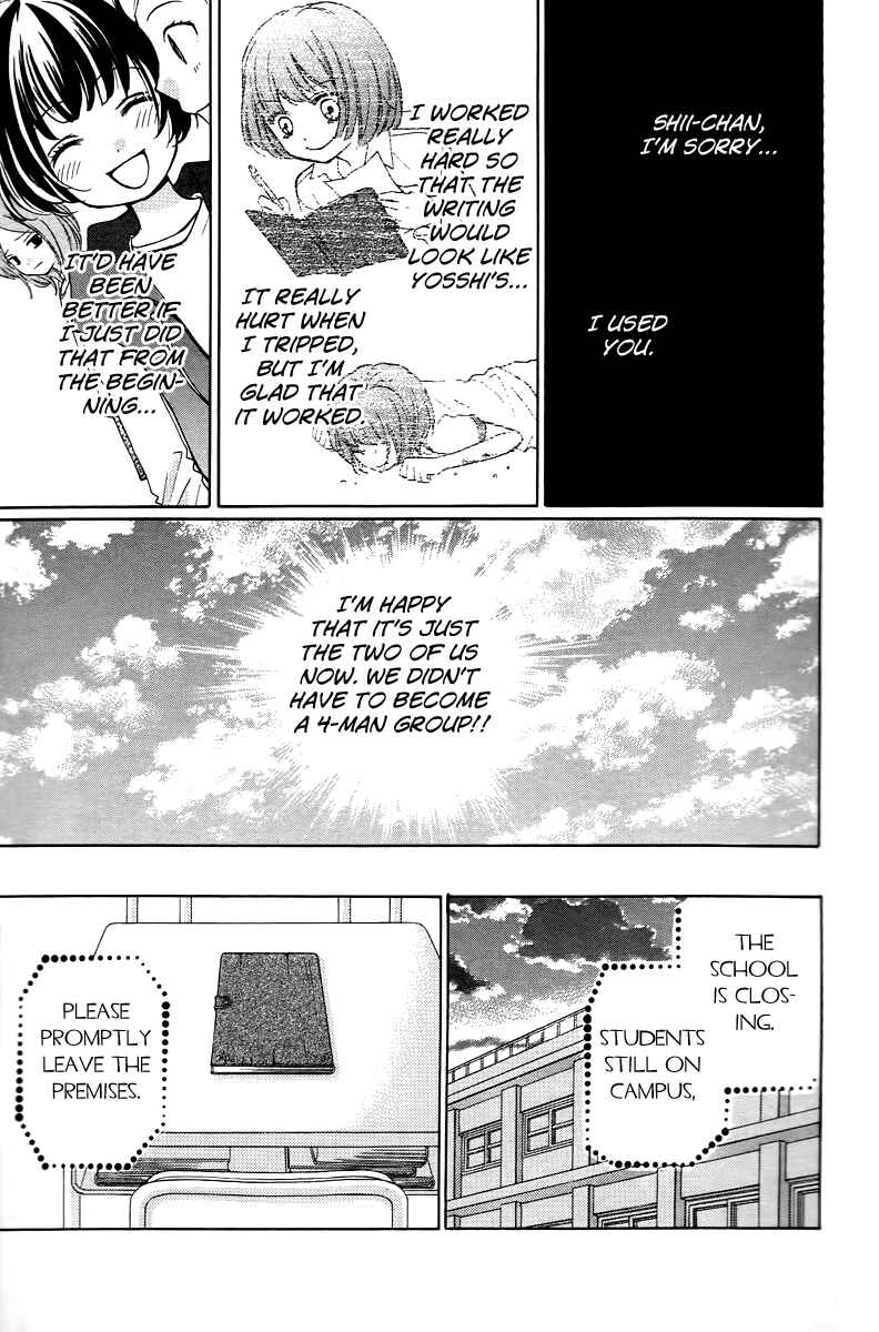 Page 25 Chapter 13 Zekkyou Gakkyuu