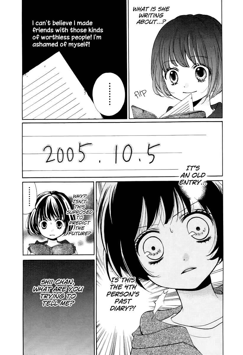 Page 27 Chapter 13 Zekkyou Gakkyuu