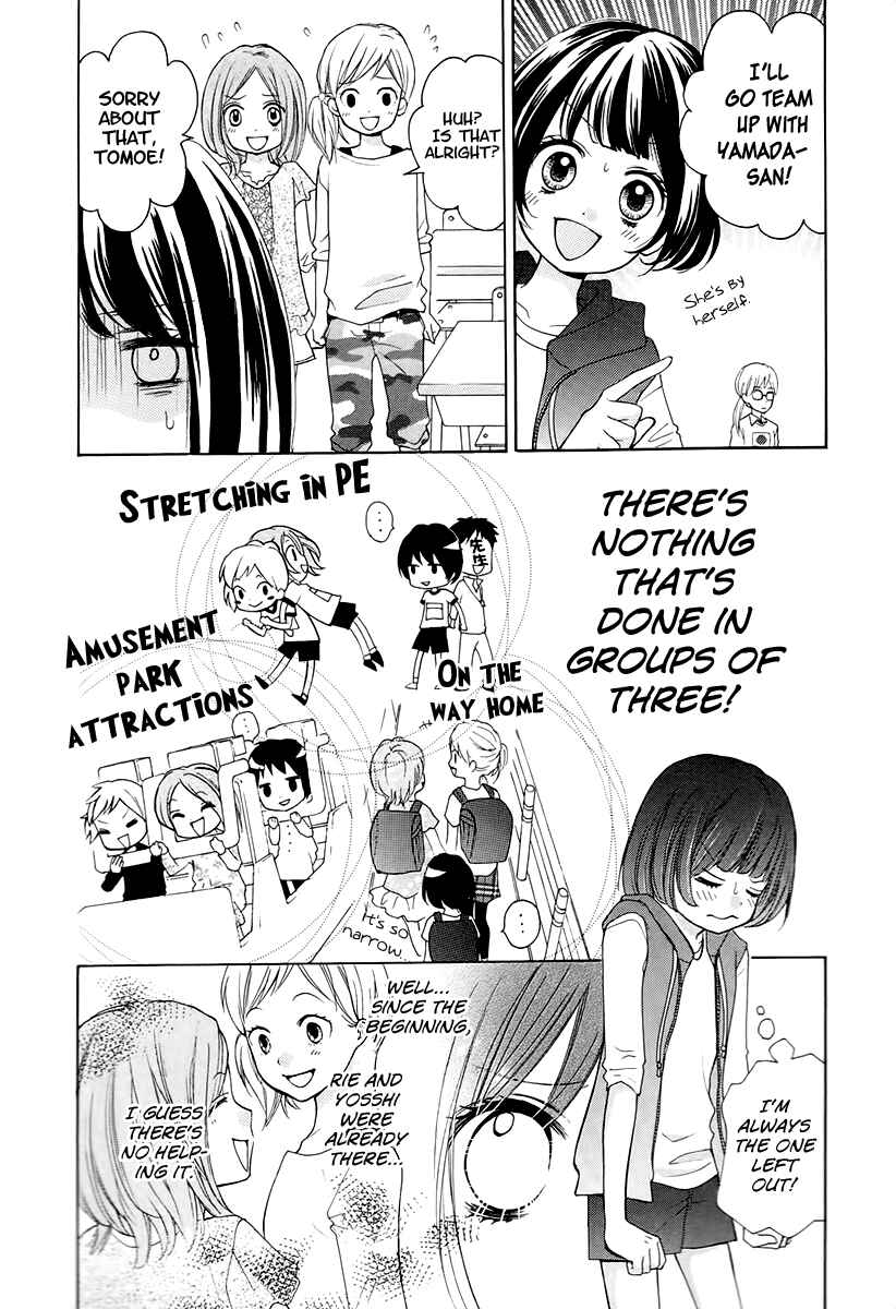 Page 8 Chapter 13 Zekkyou Gakkyuu