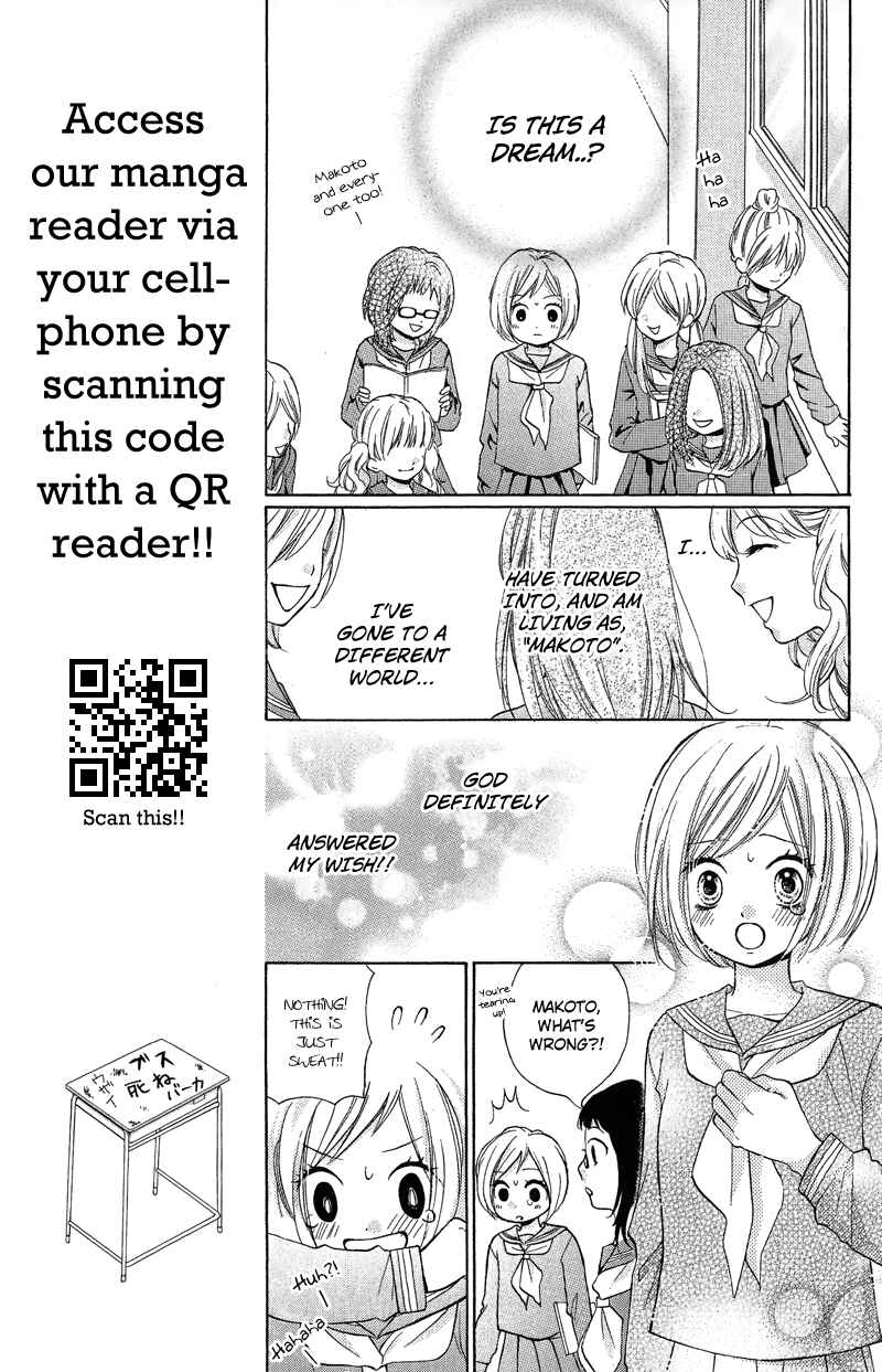 Page 11 Chapter 10 Zekkyou Gakkyuu