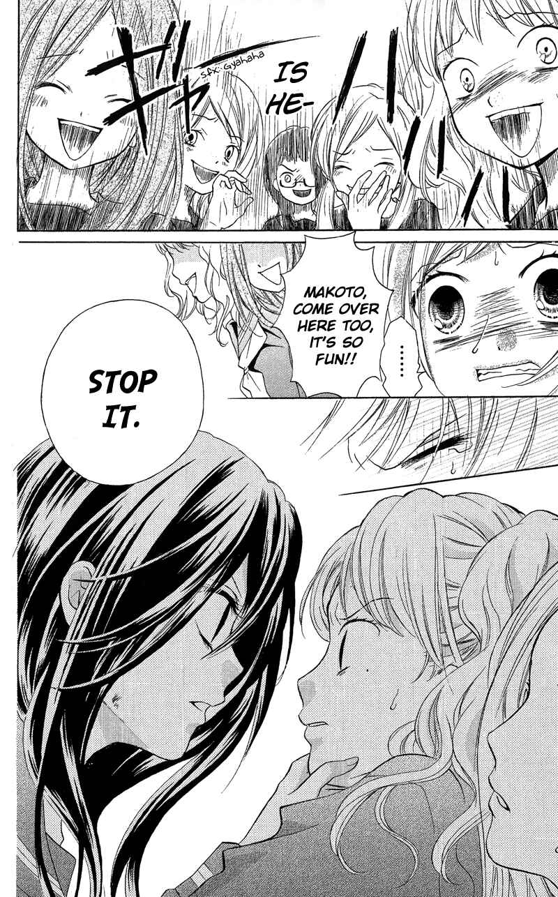 Page 16 Chapter 10 Zekkyou Gakkyuu