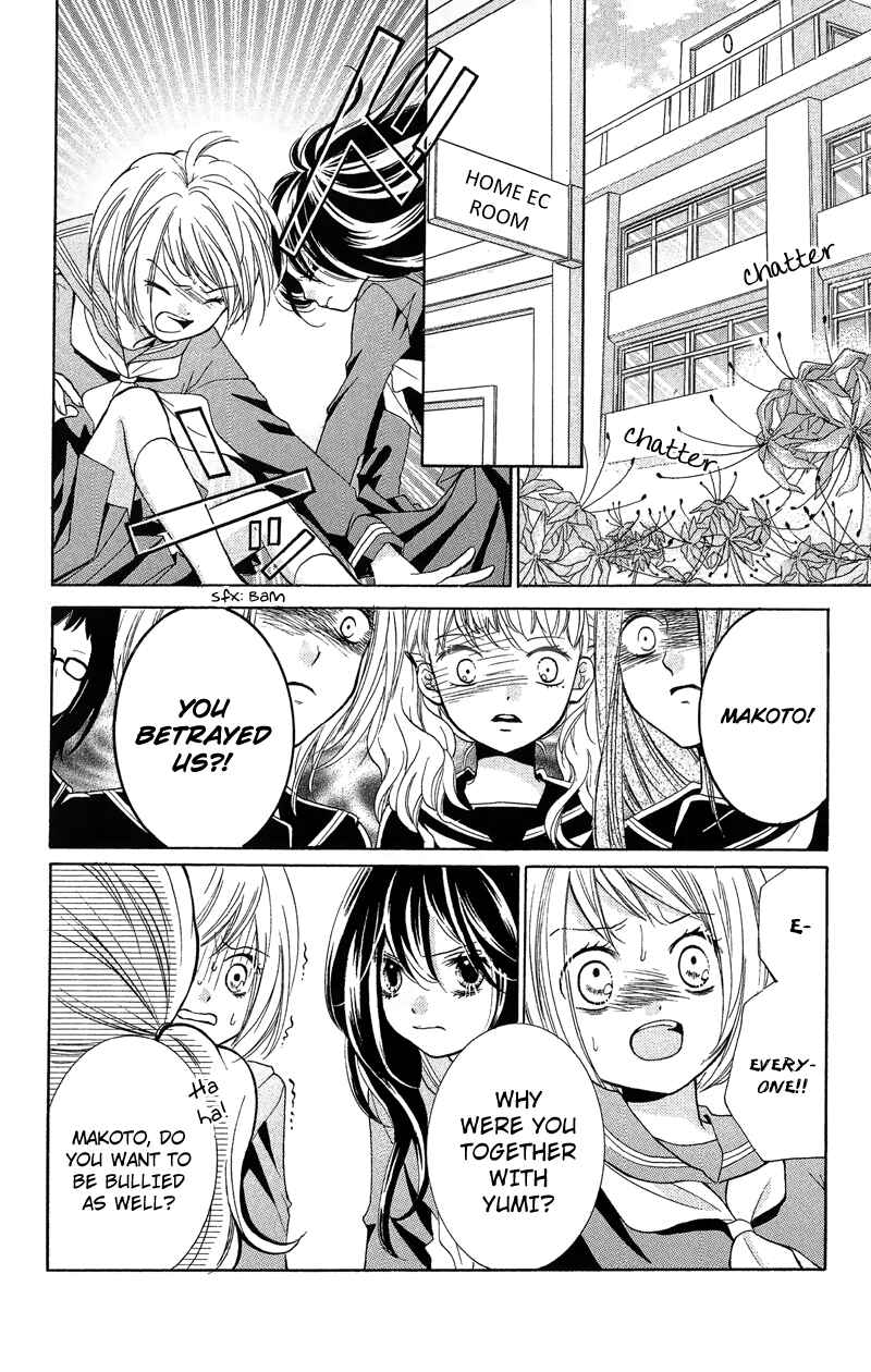Page 20 Chapter 10 Zekkyou Gakkyuu