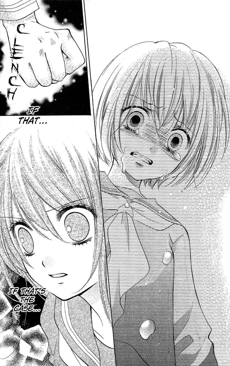 Page 23 Chapter 10 Zekkyou Gakkyuu