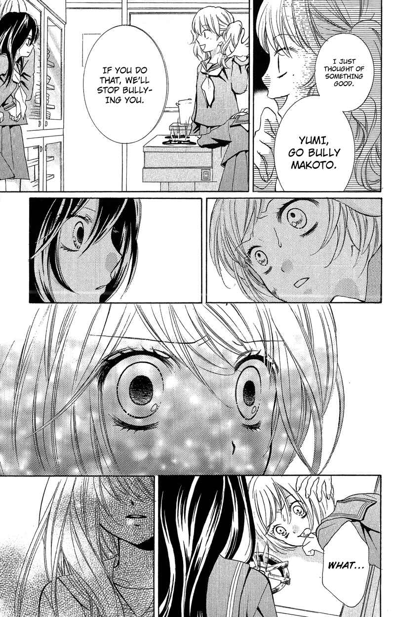 Page 25 Chapter 10 Zekkyou Gakkyuu