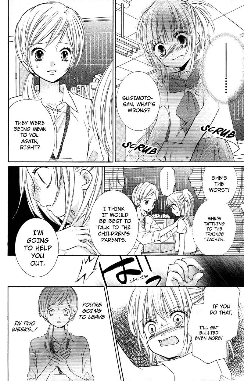 Page 4 Chapter 10 Zekkyou Gakkyuu
