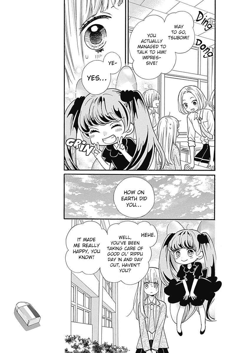 Page 11 Chapter 67 Zekkyou Gakkyuu
