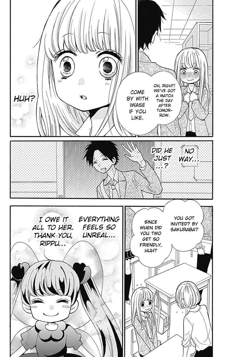 Page 14 Chapter 67 Zekkyou Gakkyuu