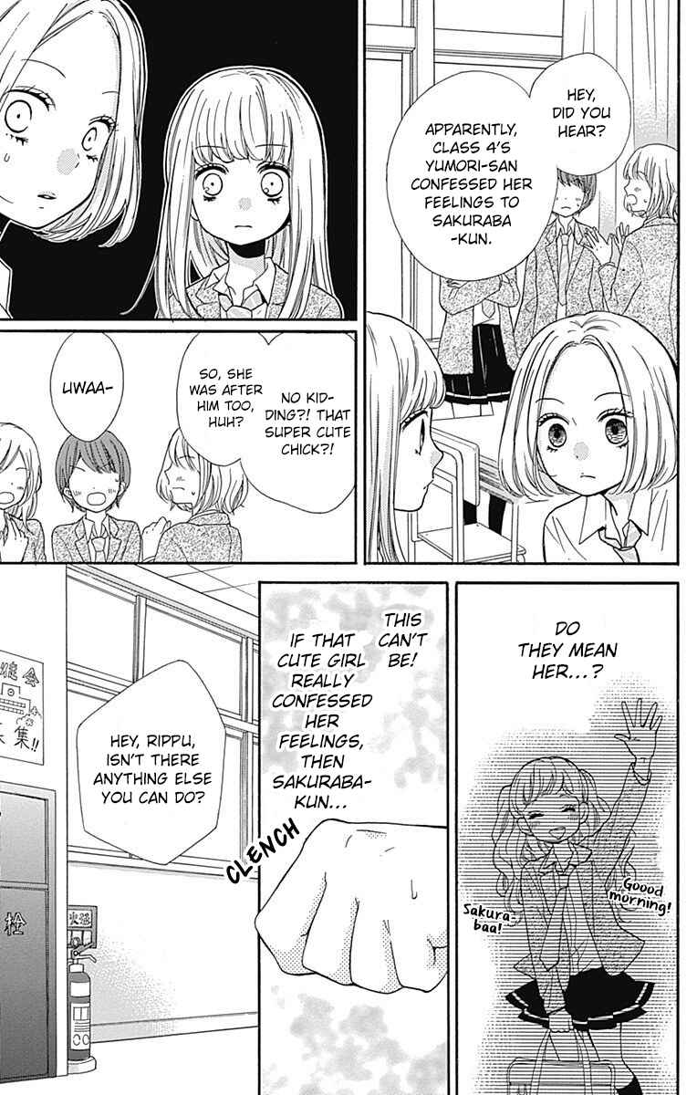 Page 15 Chapter 67 Zekkyou Gakkyuu