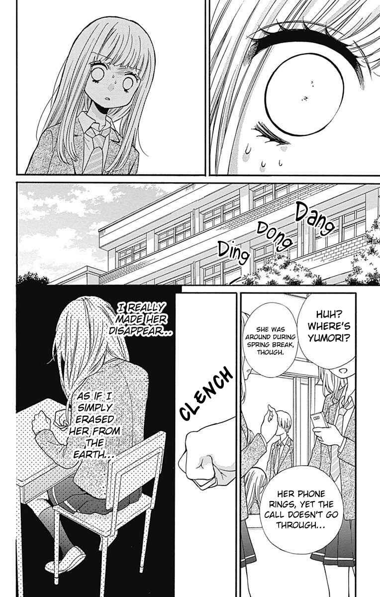 Page 18 Chapter 67 Zekkyou Gakkyuu