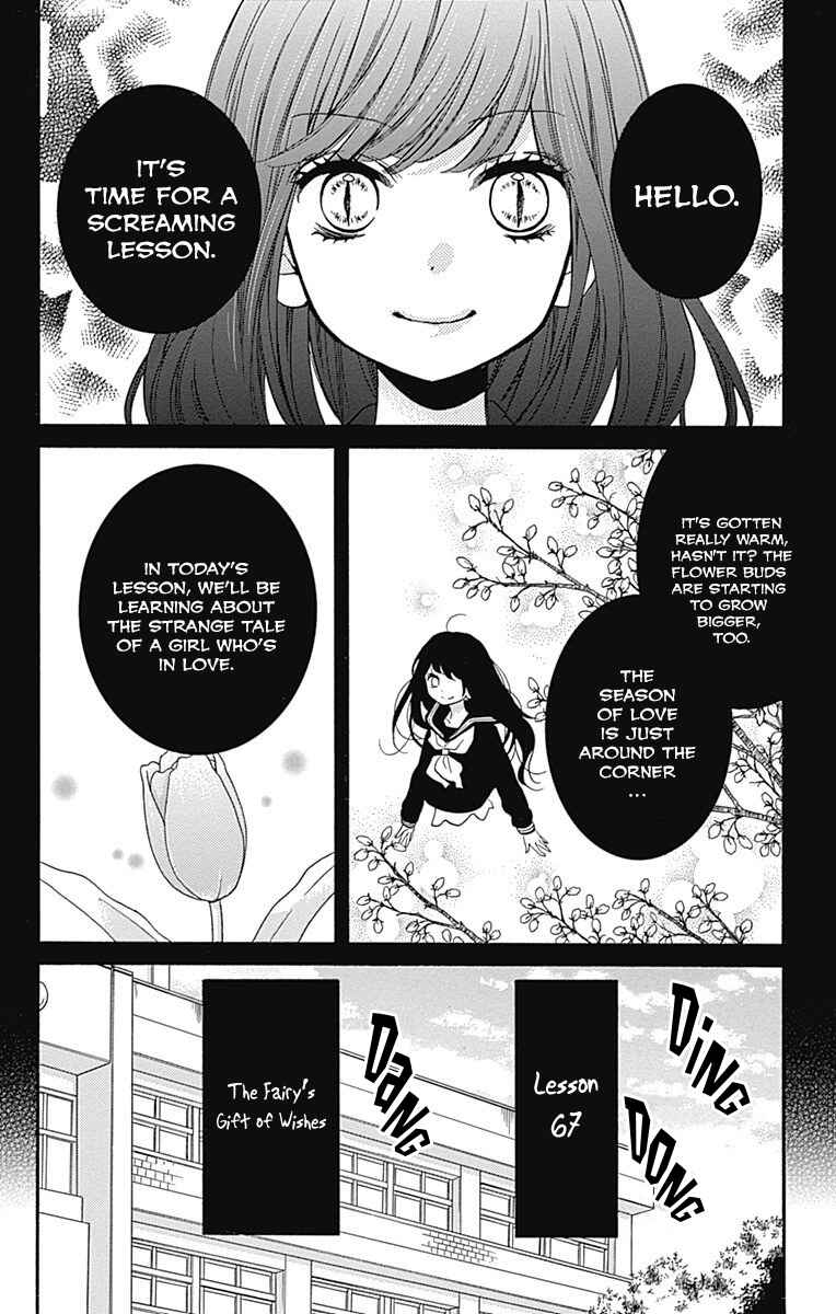 Page 2 Chapter 67 Zekkyou Gakkyuu