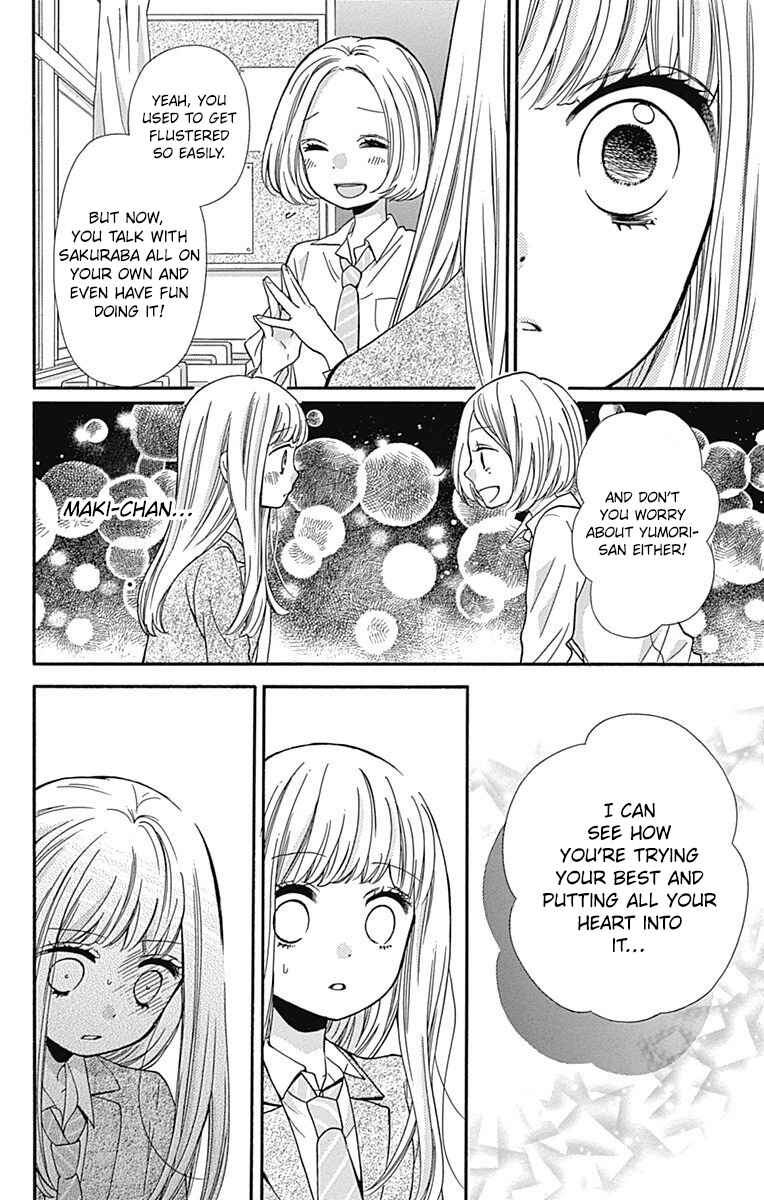 Page 20 Chapter 67 Zekkyou Gakkyuu