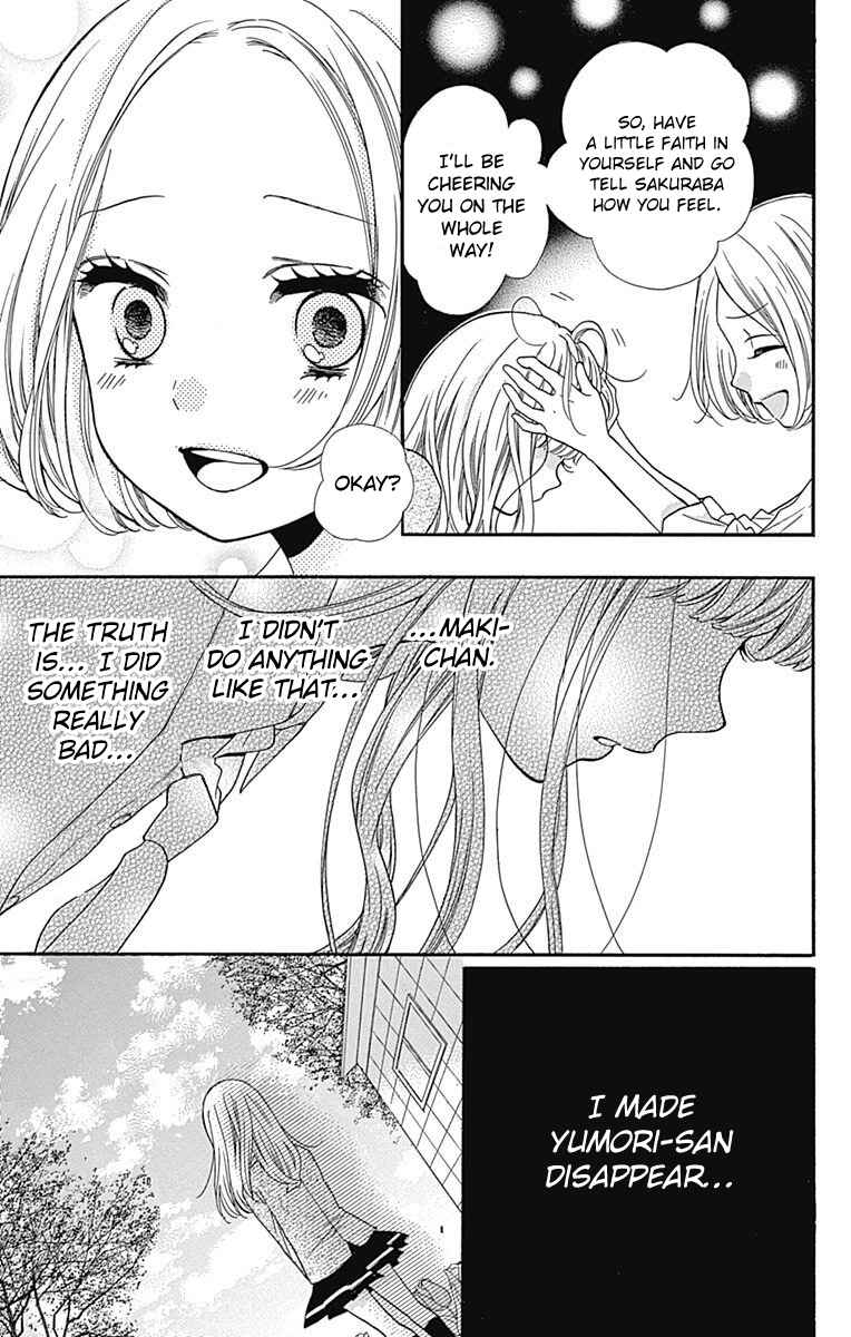 Page 21 Chapter 67 Zekkyou Gakkyuu