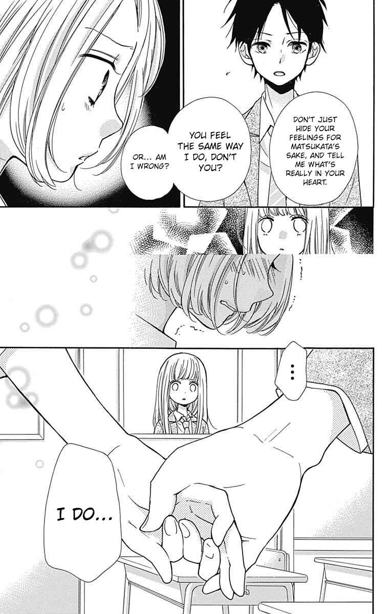 Page 25 Chapter 67 Zekkyou Gakkyuu