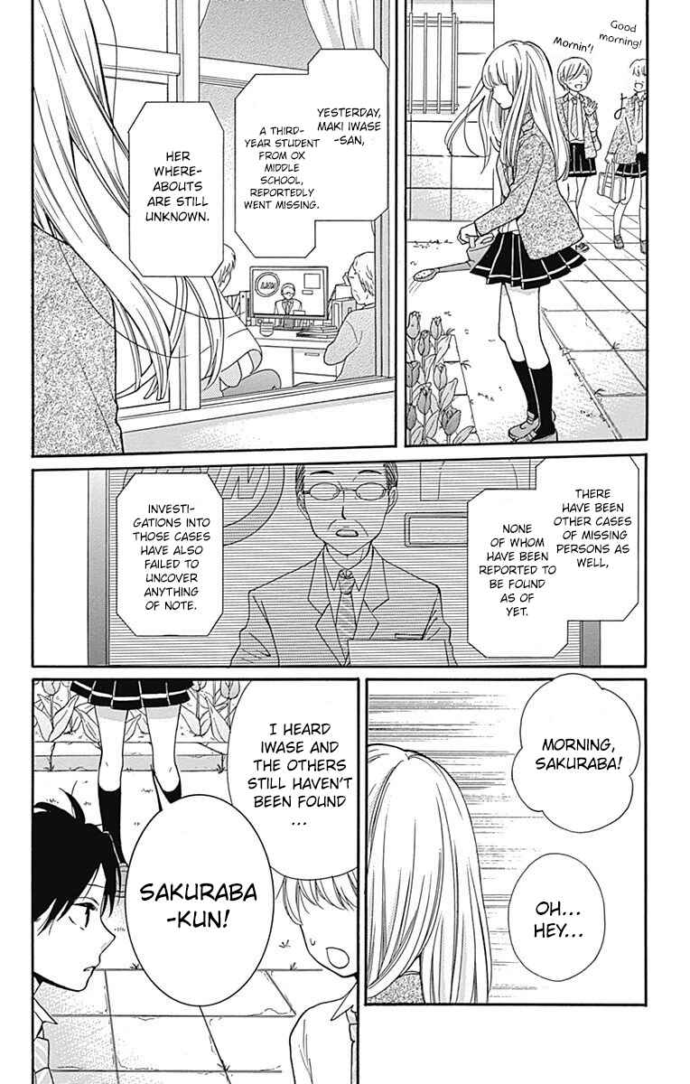 Page 28 Chapter 67 Zekkyou Gakkyuu