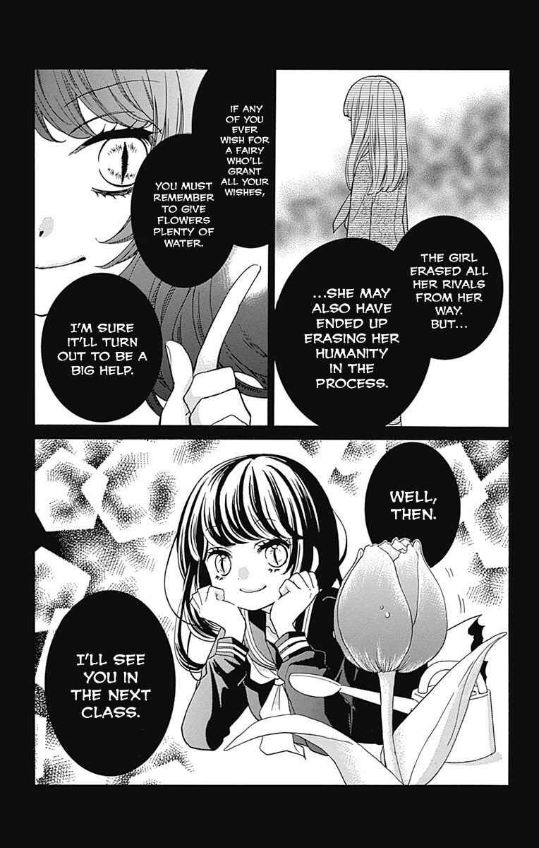 Page 31 Chapter 67 Zekkyou Gakkyuu