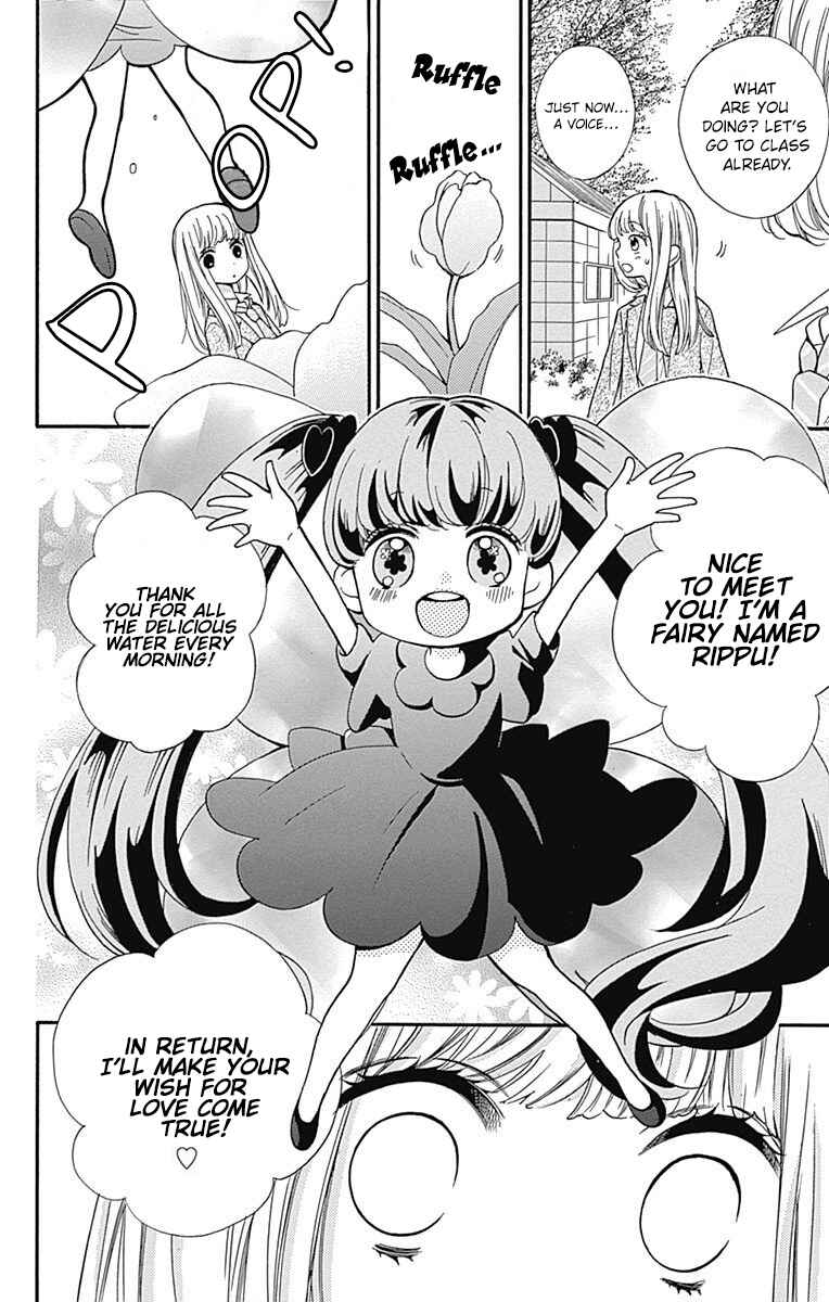 Page 6 Chapter 67 Zekkyou Gakkyuu