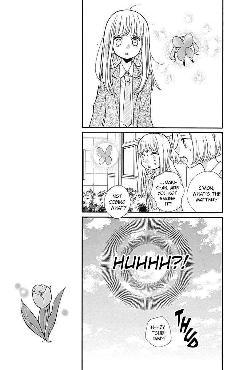 Page 7 Chapter 67 Zekkyou Gakkyuu